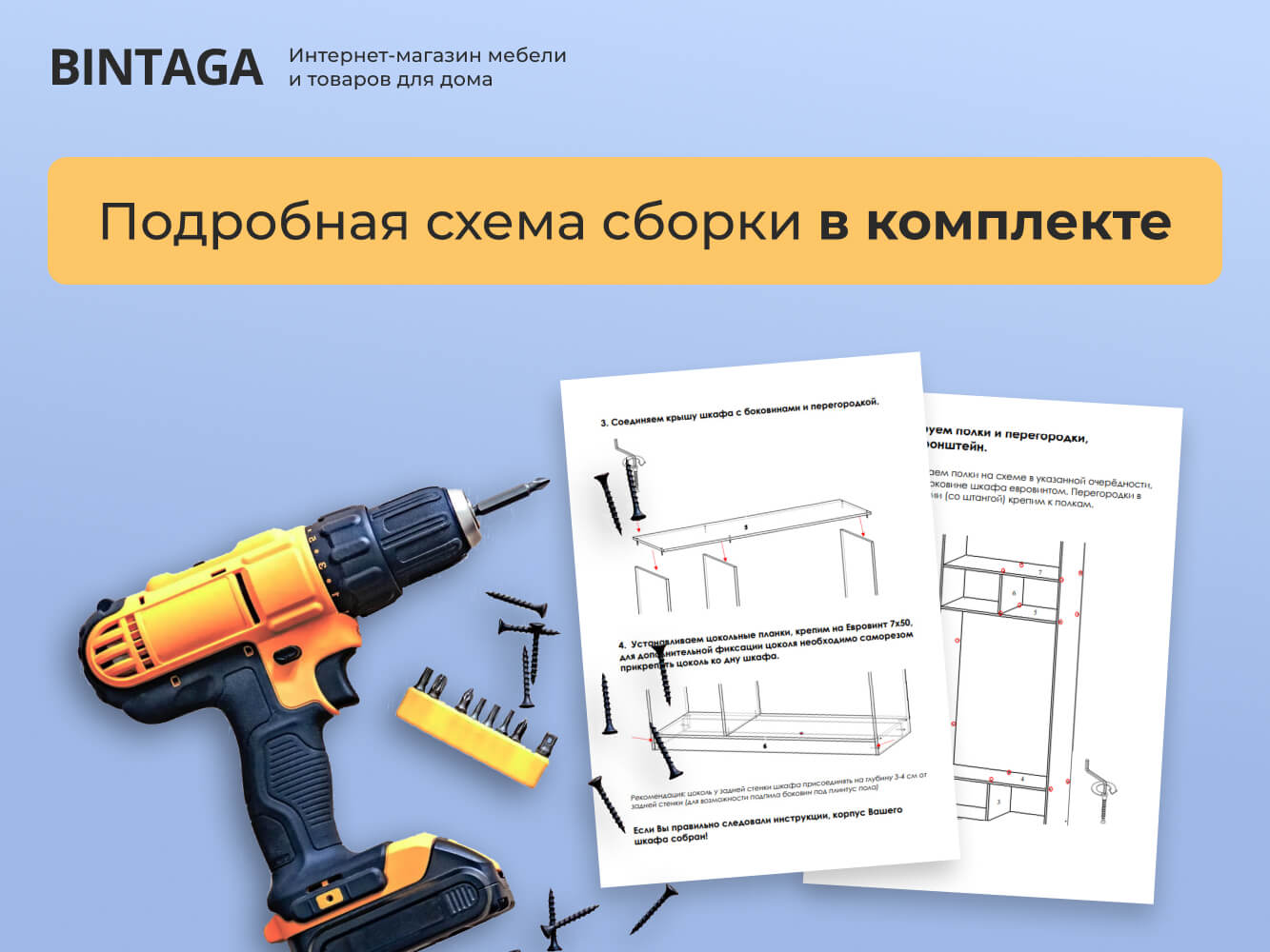 Ненси 1 изображение товара