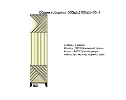 Изображение товара Ненси 9 на сайте bintaga.ru