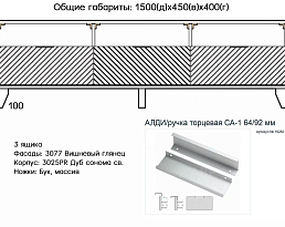 Изображение товара Кристен 16 на сайте bintaga.ru